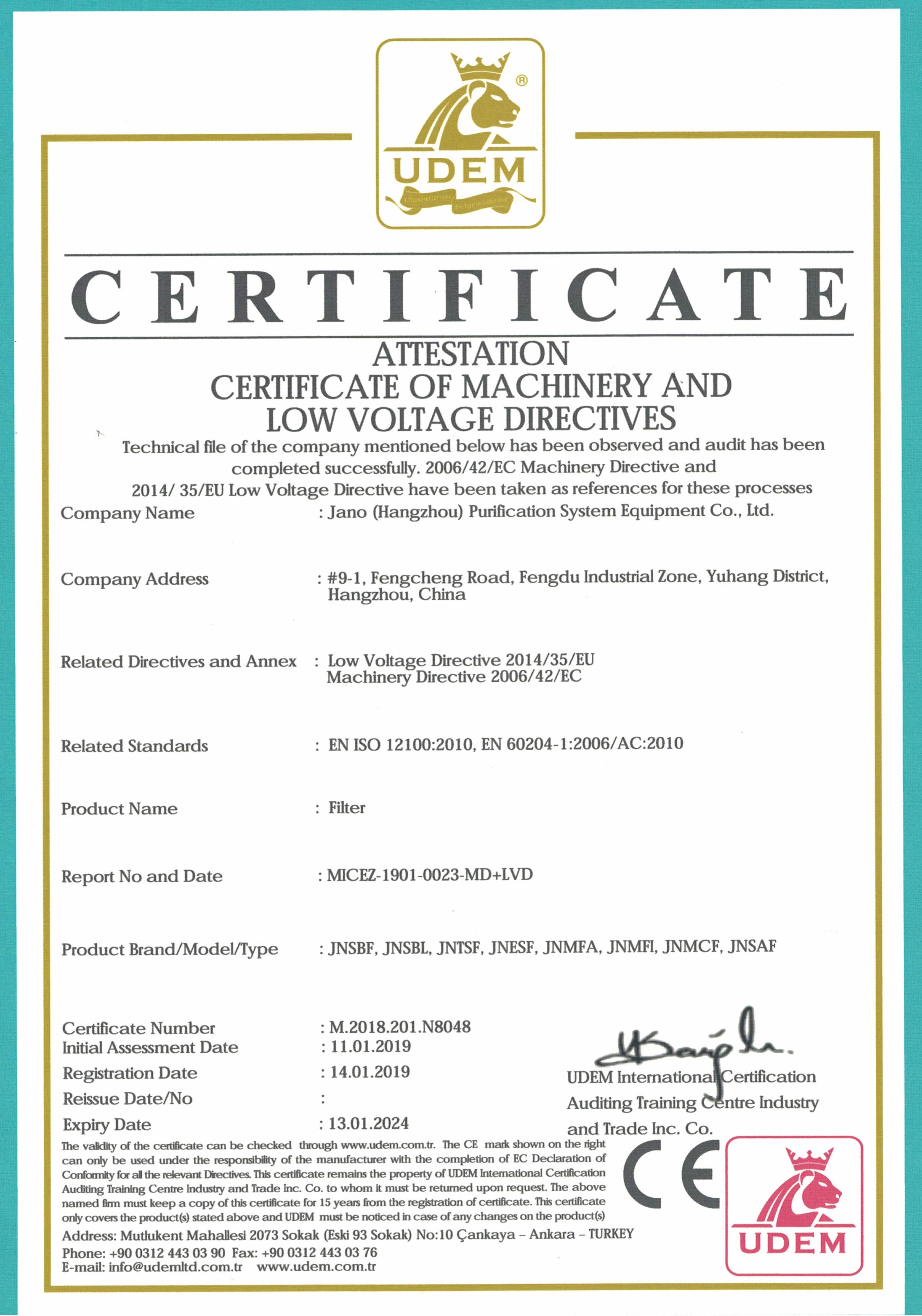 CE歐盟認(rèn)證